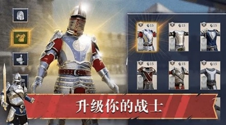 皇室之争图2