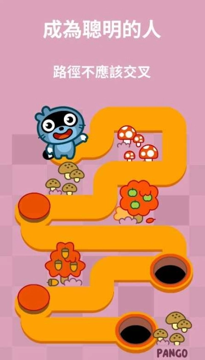 Pango迷宫图2