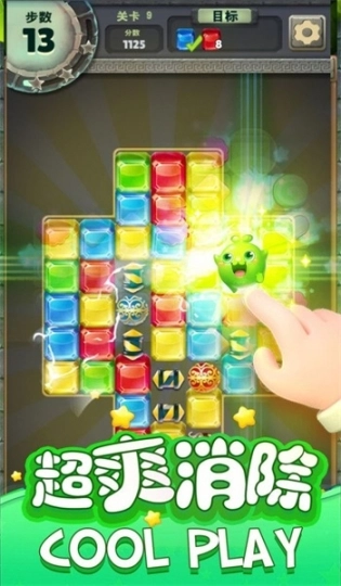 荣耀矿工图3