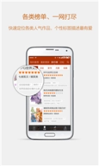 esjzone轻小说官网版图3