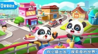奇妙小镇嘉年华图3