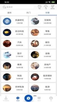 凯盛专家图2
