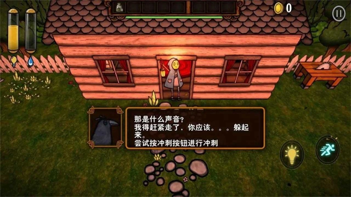 南瓜恐慌手机版图1