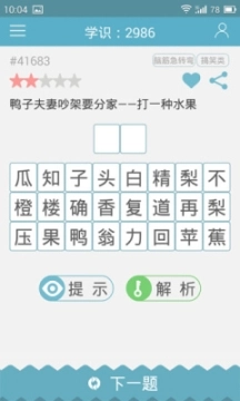 33IQ图3