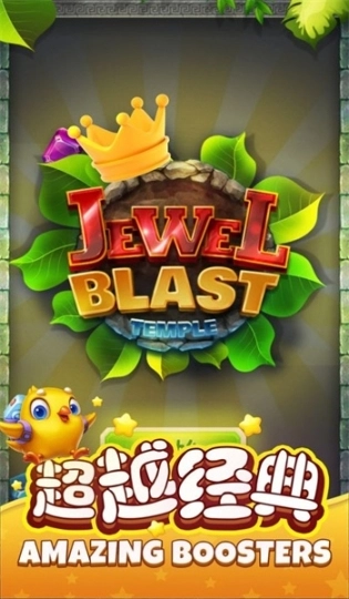 荣耀矿工图1