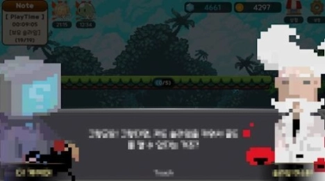 史莱姆世界最新版图1