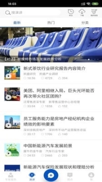 凯盛专家图3