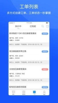 用服系统图3