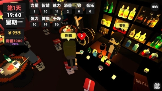 属性与生活最新版图3