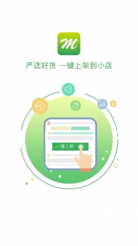 m宝商城图4