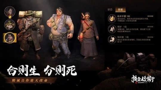 摸金校尉之九幽将军b服图4