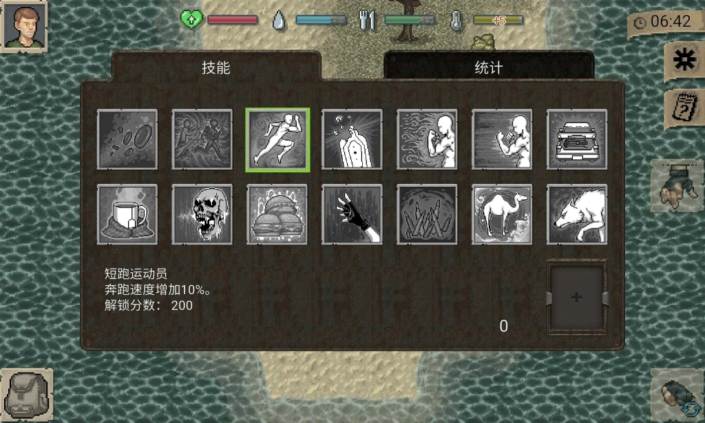 迷你dayz2联机版图4
