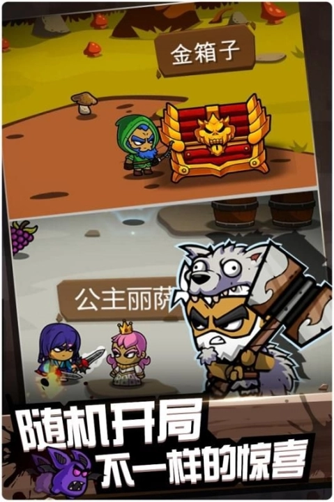 元素战纪最新版图1