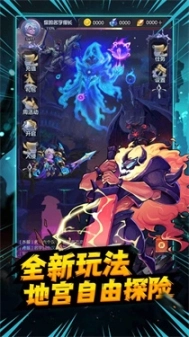 失落地下城最新版图1