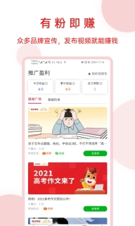 神鱼号图3