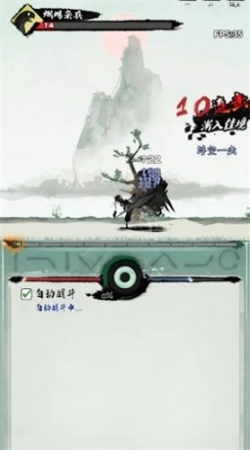 我的功夫梦安卓版图2