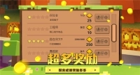 像素大作战中文版图2