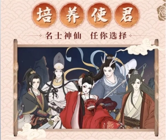京都琉璃梦正式版图4