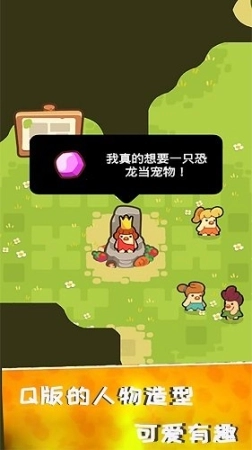 国王保卫军免广告图1