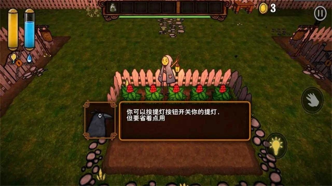 南瓜恐慌手机版图3