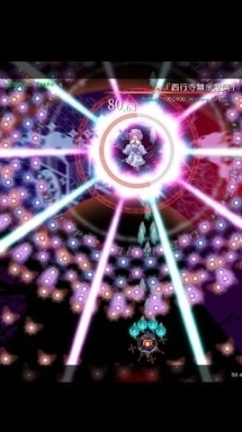 东方魔导录最新版图1