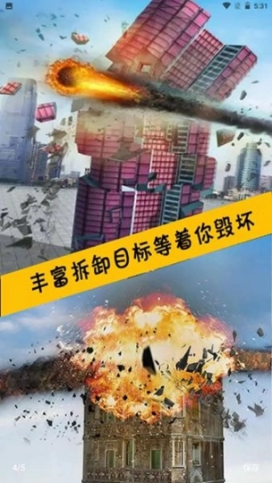 向他开炮图1