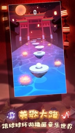 球球环游世界干净版本图3