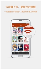 esjzone轻小说官网版图1