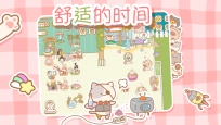 猫猫水疗馆免广告图2