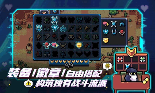 拱谷世界官网版图4