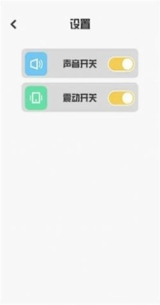 糖果乐缤纷大师图1