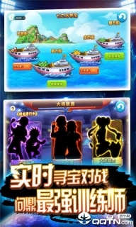 皮卡堂之精灵王者图3