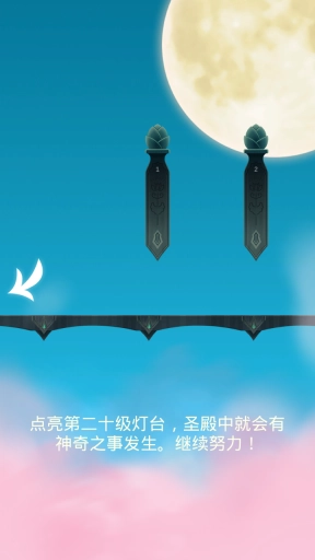 小花仙花之旅图3
