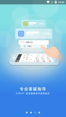 星创客图2
