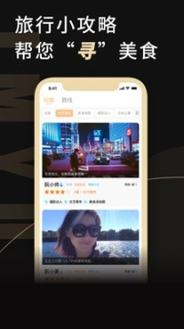 金目鱼图2