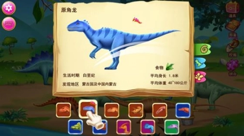 挖掘恐龙化石之孵化恐龙蛋图3