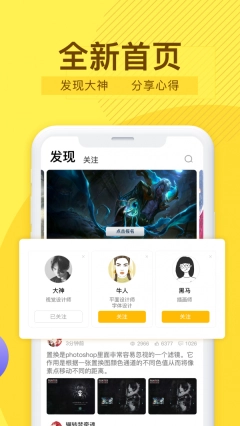 Diibee图1