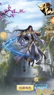 昊天传说变态版图2