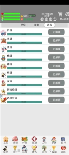 完美人生老版下载