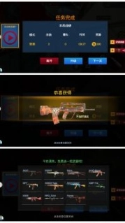 战火追击图3
