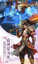 元尊天源界图2