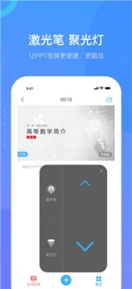 学习通最新版下载