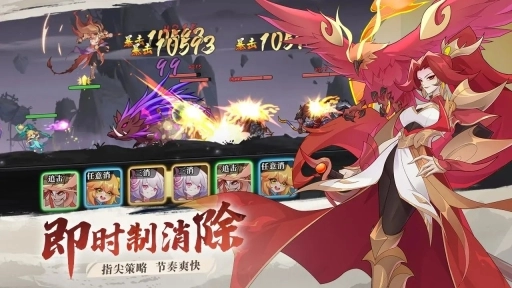 华夏绘卷图4