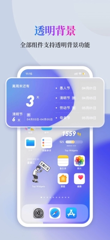 灵动坞安装包下载