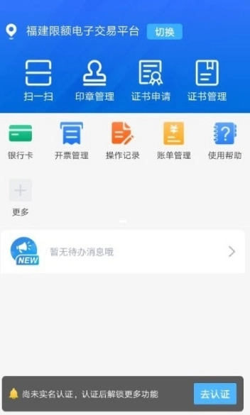 容易签图4