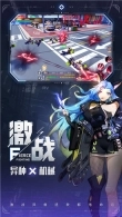 异能都市官方版正版图5