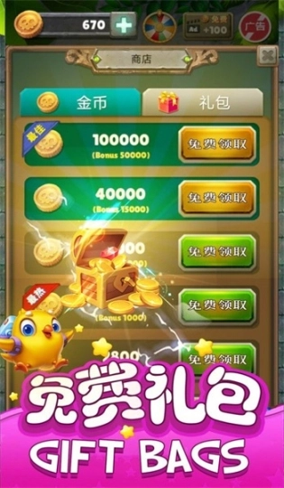 荣耀矿工图2
