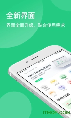 趴趴英语手机版图4