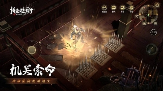 摸金校尉之九幽将军b服图2