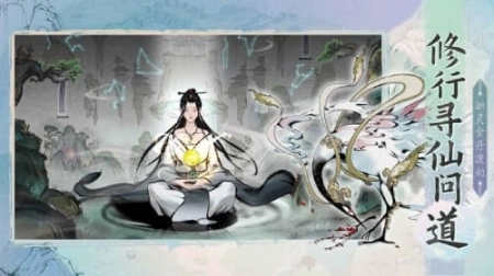 梦入云山最新版图3